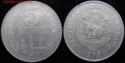 15.Разная инострань по фиксу - 15.50. -Румыния 5 лей 1978    нм257
