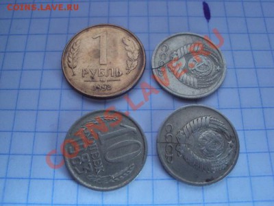 Супер поворот 10к 1990 и 10р 1993г. - DSC00658.JPG