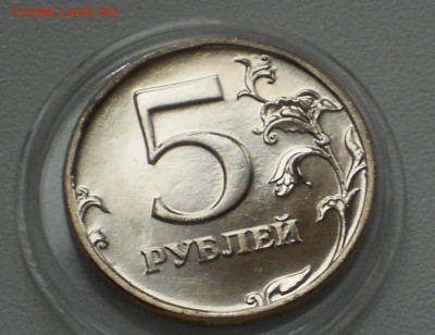 5 рублей 2002 года Оценка - 5_rublej_2002_spmd_uncо