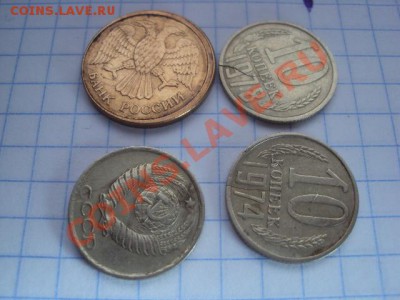 Супер поворот 10к 1990 и 10р 1993г. - DSC00657.JPG