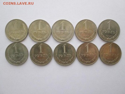 1р. 1990г. 10 шт. без обращения!! с 200р.!!до 15.11.16 22.00 - IMG_7137.JPG