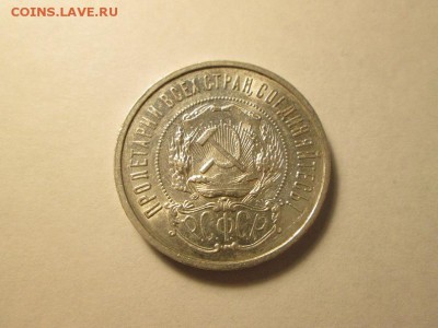 Полтинник 22г. (ПЛ) с блеском!! с 200р. до 15.11.16 22.00 - IMG_7159.JPG