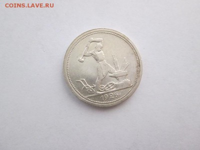 Полтинник 26г.  с блеском!! с 200р. до 15.11.16 22.00 - IMG_7151.JPG