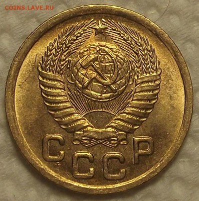 1 копейка 1952 АЦ окончание аукциона 17.11 в 22.00 - 152а.JPG