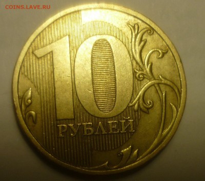 10р 2009г шт 1.1 - P1160298.JPG