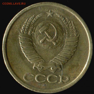 1 копейка 1983г. разновидность - img100