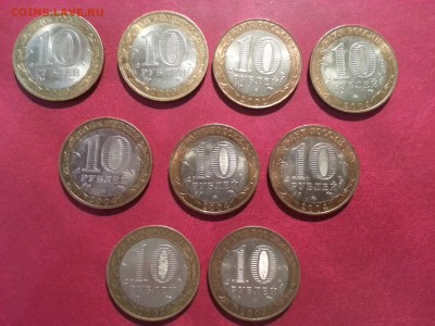 10 рублей БИМ - 20161130_235514_LLS