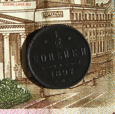 2 копейки 1897 и 1909г  до 16.11.16 в 22-16 по Мск - 1-IMG_4198.JPG