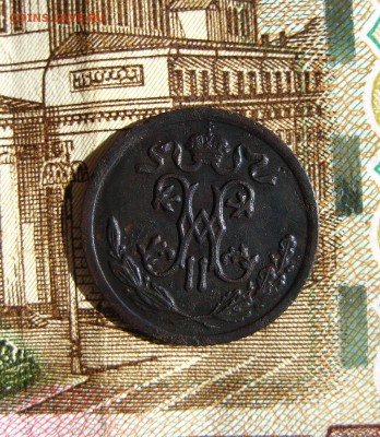 2 копейки 1897 и 1909г  до 16.11.16 в 22-16 по Мск - 1-IMG_4187.JPG