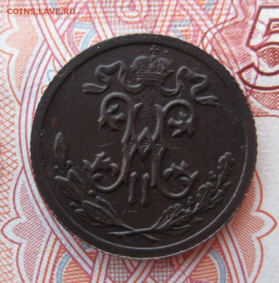 2 копейки 1912 до 16.11.16 в 22-16 по Мск - 1-IMG_6224.JPG
