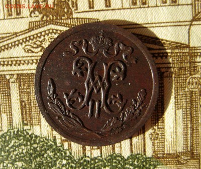 2 копейки 1908 РЕДКАЯ до 16.11.16 в 22-16 по Мск - 1-IMG_3175.JPG