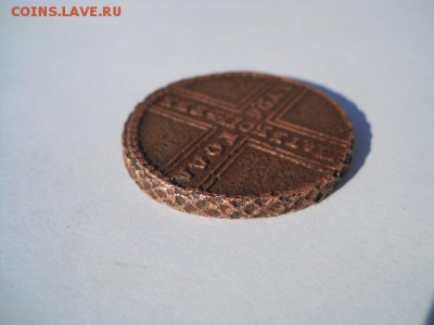 5 копеек 1726 МД крестовик до 16.11 - DSCN2105.JPG