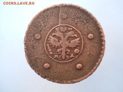 5 копеек 1726 МД крестовик до 16.11 - DSCN2104.JPG