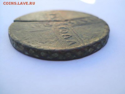 5 коп. Брак 1727 МД 16.11 - DSCN2092.JPG