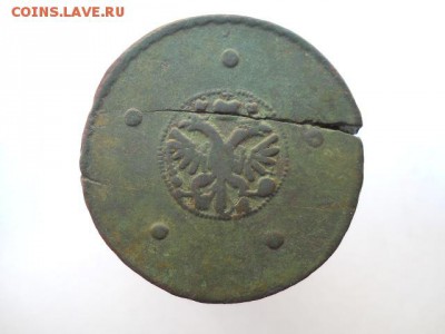 5 коп. Брак 1727 МД 16.11 - DSCN2090.JPG