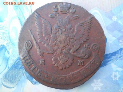 5 коп 1784 ЕМ 16.11. - DSCN2139.JPG