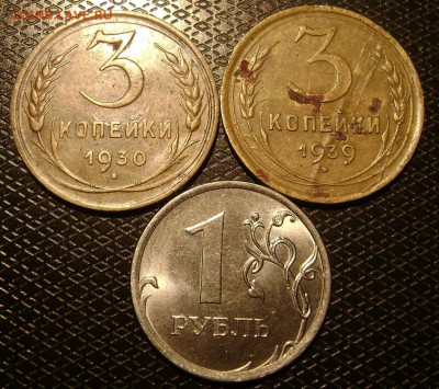 50 рублей 1993 лмд полн.раскол и выкрошка 2 шт.с бонусом - DSC04491 брак