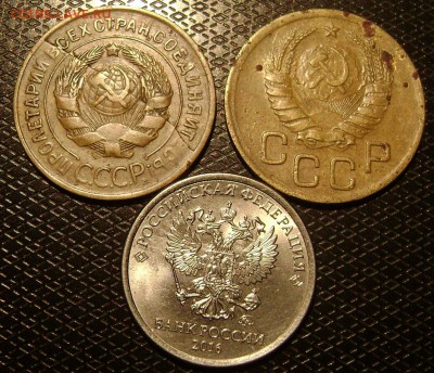 50 рублей 1993 лмд полн.раскол и выкрошка 2 шт.с бонусом - DSC04492  бр