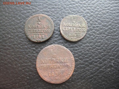 2 коп.1839г.см.до17.11. - IMG_2857.JPG