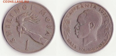 Танзания, 1 шиллинг 1972г. Факел до 20.11. - Рисунок (285)
