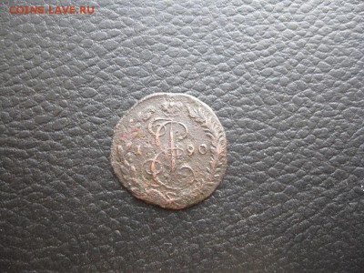 Деньга 1790г.км.до17.11. - IMG_2860.JPG