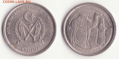 Сахара, 5 песет 1992г. Верблюд до 20.11. - Рисунок (287)