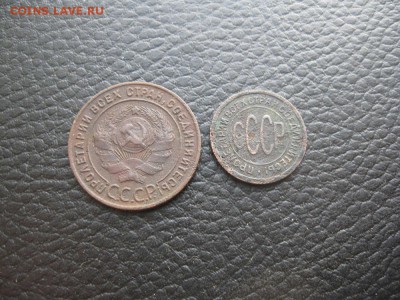 Полкопейки 1927,копейка 1924г.до17.11. - IMG_2866.JPG