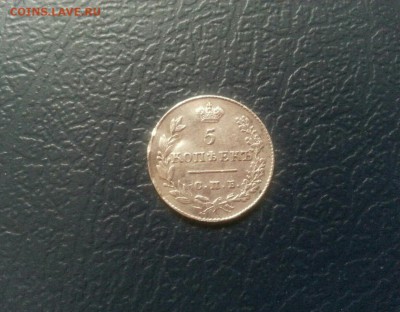 2 коп 1868, 1 пенни 1892, 5 коп 1827, 30 коп 2 зл 1836 - IMG-20161114-WA0021_1