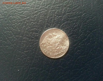 2 коп 1868, 1 пенни 1892, 5 коп 1827, 30 коп 2 зл 1836 - IMG-20161114-WA0016_1