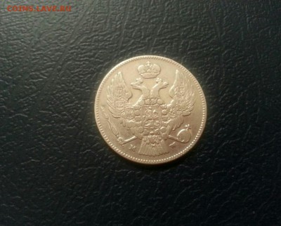 2 коп 1868, 1 пенни 1892, 5 коп 1827, 30 коп 2 зл 1836 - IMG-20161114-WA0020_1