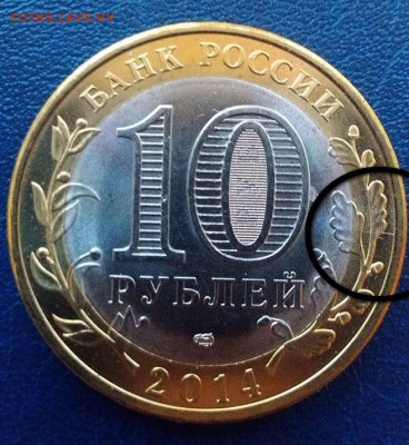 Пензенская раскол(Аверс и Реверс)19.11.2016 в 19-00 по мск - IMAG2893