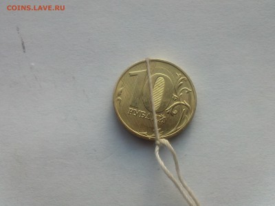 10 рублей 2016 на оценку - IMG462