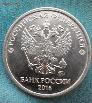 1р.2016г.ммд.двухсторонний раскол. - 20161109094323-1