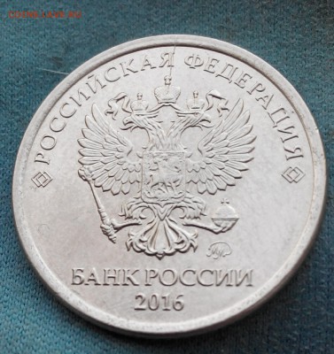 1р.2016г.ммд.двухсторонний раскол. - 20161109094307-1