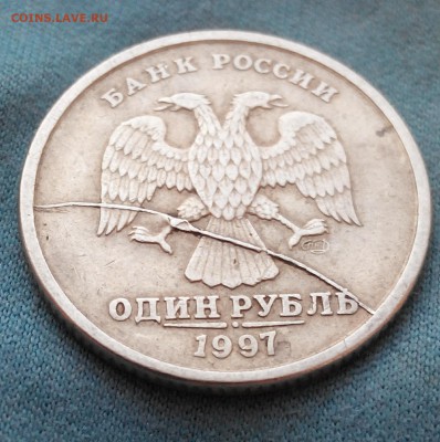 1р.1997г.спмд.ПОЛНЫЙ РАСКОЛ НА АВЕРСЕ.!!!!! - 20161114153206-1