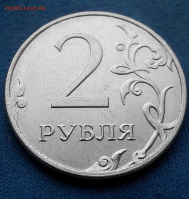 2р.2015г.ммд.ПОЛНЫЙ РАСКОЛ НА АВЕРСЕ.!!!!! - 20161004141549-1