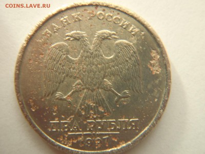 2 руб. 97 года СПМД двухсторонний раскол - P1013658.JPG