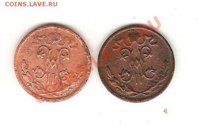 Две монеты 1898г.Николай-2 - 38-001