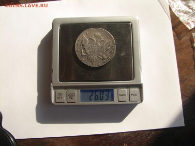 Рубль 1755 года, подлинность и оценка. - IMG_3879.JPG