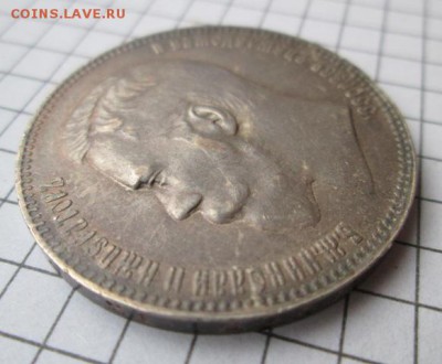 Рубль 1897г Две звезды ,состояние люкс - IMG_8286