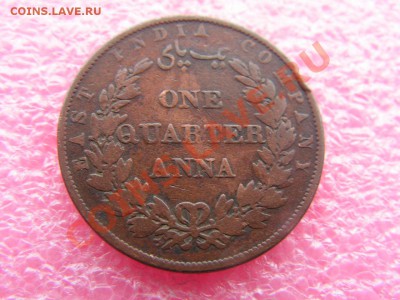 4 анны 1858 -- 3 января 22-00 - PICT0754.JPG