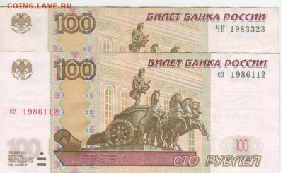 Поиск дат на номерах банкнот - Рисунок (27)