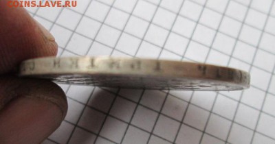 Рубль 1808 года , Александр 1 , состояние в коллекцию - IMG_8313