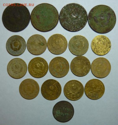 18 копеечек 1924-35гг.До 20.11.16г 22.00 мск - P1170607.JPG