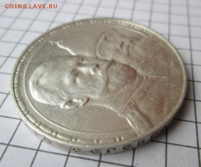 Рубль 300 лет дому Романовых , блиц 9500 - IMG_8316