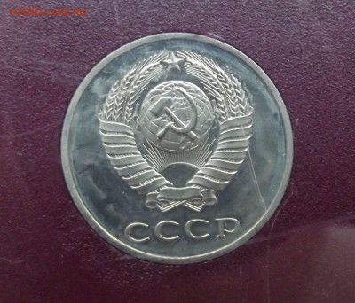 Набор 1987 определение и оценка - 20 коп.JPG