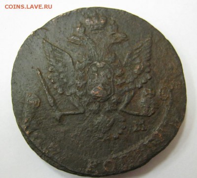 5 копеек 1780 ем - до 21-00 МСК 20.11.16 - IMG_3601.JPG
