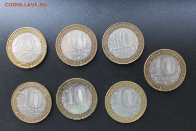 12 монет БИМ( Устюг,Русса,Гдов,Кострома,Вологда,и т.д) - IMG_2373.JPG