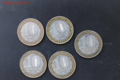 12 монет БИМ( Устюг,Русса,Гдов,Кострома,Вологда,и т.д) - IMG_2375.JPG