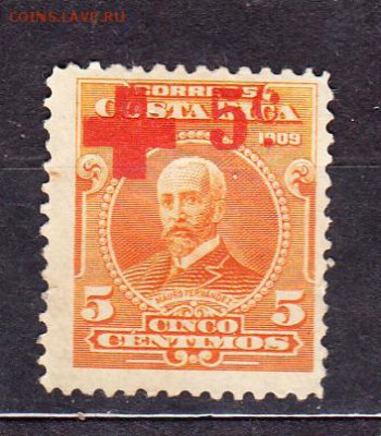 Коста Рика 1922 1м надп Красный Крест - 298